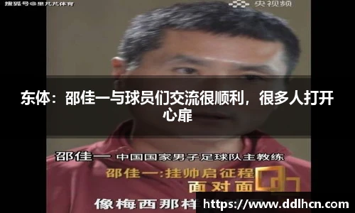 比分直播