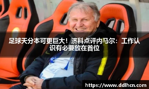 比分网